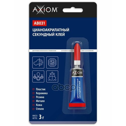 Цианоакрилатный Секундный Клей 3Г AXIOM арт. AB031