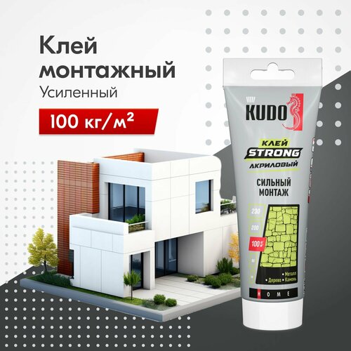 Клей "жидкие гвозди" KUDO STRONG для сильного монтажа на акриловой основе, белый, 200 мл, KBT-341