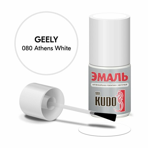 Эмаль Автомобильная Ремонтная С Кисточкой Geely 080 Athens White 15 Мл Kudo арт. KU-74201