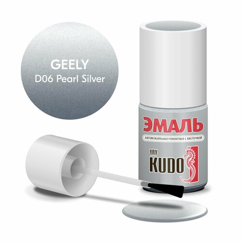 Эмаль с кисточкой KUDO KU-74202 Geely D06 Pearl Silver (металлик) 15гр