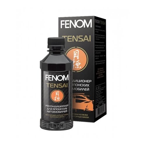 Xahi-Fn222 Fenom арт. fn222