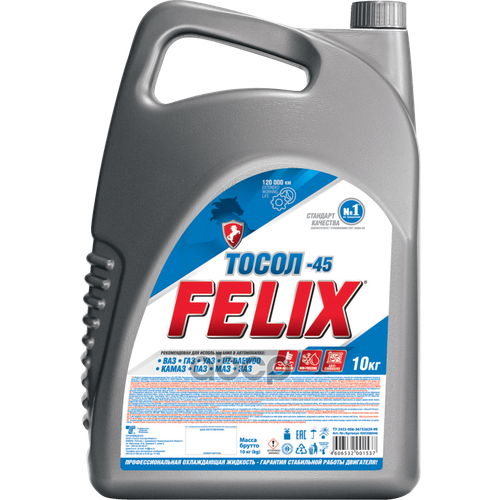 Тосол А-45 (Felix) 10Кг (Г Дзержинск) Felix арт. 430206046