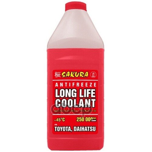 Антифриз /Sakura/ Red 1Кг Sakura арт. 430201401