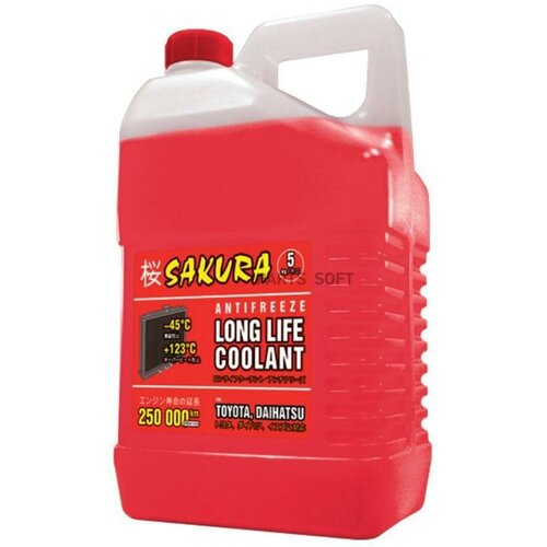 SAKURA 430201402 Антифриз Sakura G12 5кг красный