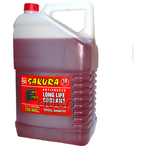 Антифриз Sakura G12 10Кг Красный Sakura арт. 430201405