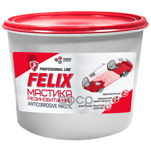 Мастика Резино-Битумная Felix, В П/Э Ведре, 2кг Felix арт. 411040081