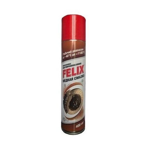 Смазка Медная Высокотемпературная 400мл Felix 411041041 Felix арт. 411041041