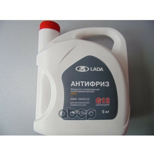 Антифриз Lada Carboxylate G12 Готовый -40 Красно-Фиолетовый 5 Л 88888100005082 LADA арт. 88888100005082