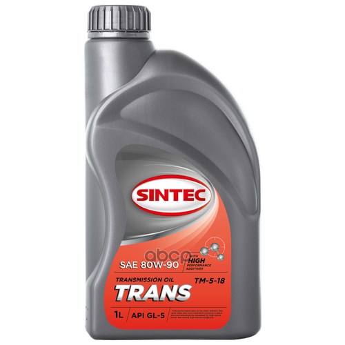 Масло Трансмиссионное Sintec Trans Tm5 80w-90 1 Л 900273 SINTEC арт. 900273
