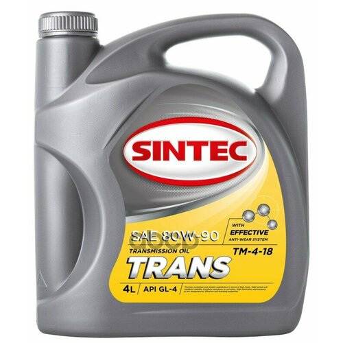 Масло Трансмиссионное Sintec Trans Тм4 Sae 80W-90 Api Gl-4 4Л SINTEC арт. 900372