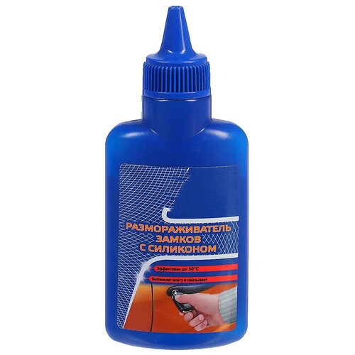 Размораживатель Замков С Силиконовой Смазкой Аэрозоль Eltrans 70 Мл. El-0603.03 ELTRANS арт. EL-0603.03