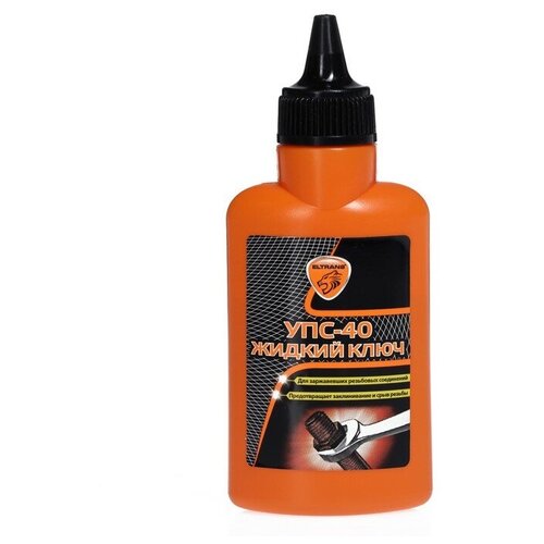 ELTRANS "Жидкий ключ" УПС-40 / ПЭ флакон, 70 мл / EL-0503.03