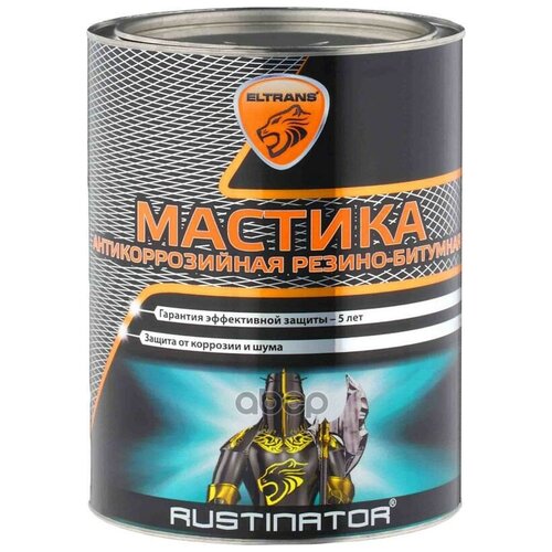 Мастика Резино-Битумная ELTRANS арт. EL020901