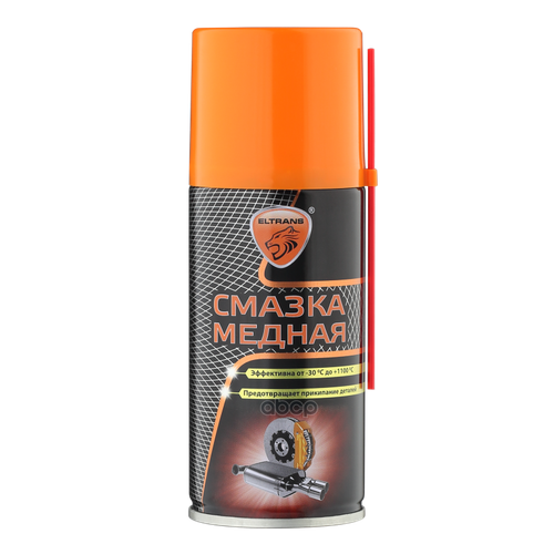 Смазка Медная 210 Мл./20 Шт. (Аэрозоль) El051001 ELTRANS арт. EL051001