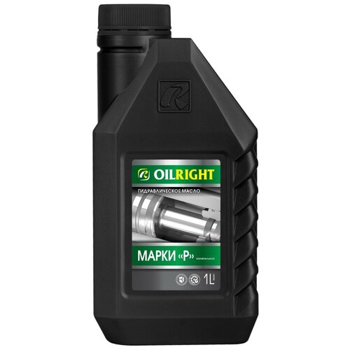 Масло гидравлическое OILRIGHT марки Р 1л