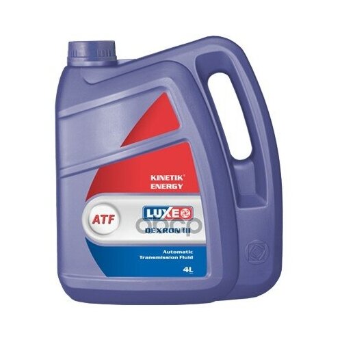 Масло Трансмиссионное Luxe Kinetik Energy Atf Dexron Iii Минеральное 4 Л 558 Luxe арт. 558