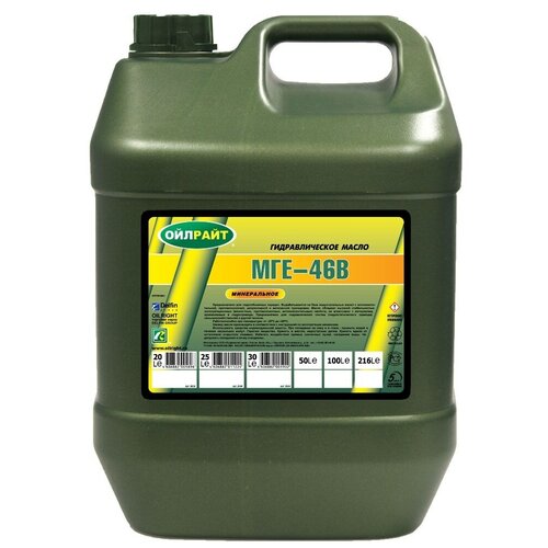 Масло Oil Right Мге-46в Гидравлическое (25 Л) OILRIGHT арт. 2604