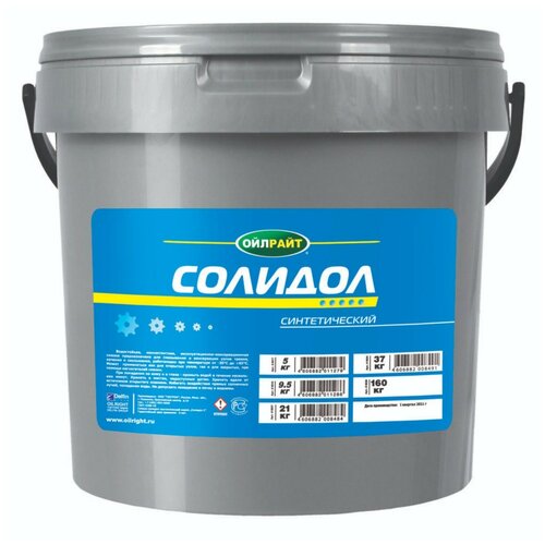 Смазка OILRIGHT Солидол синтетический 9,5кг ведро