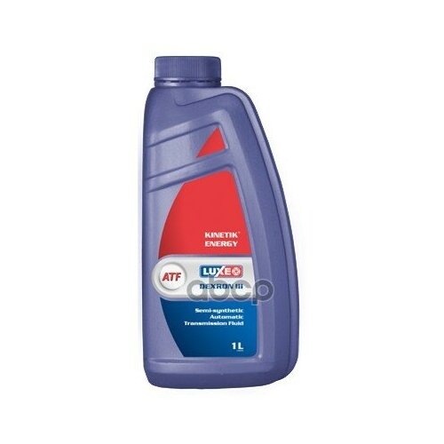 Масло Трансмиссионное Luxe Kinetik Energy Atf-A Dextron Iii Полусинтетическое 1 Л 565 Luxe Арт. 565 Luxe арт. 565