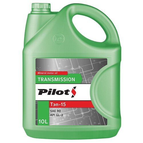 Масло трансмиссионное PILOTS Тэп-15В 10л