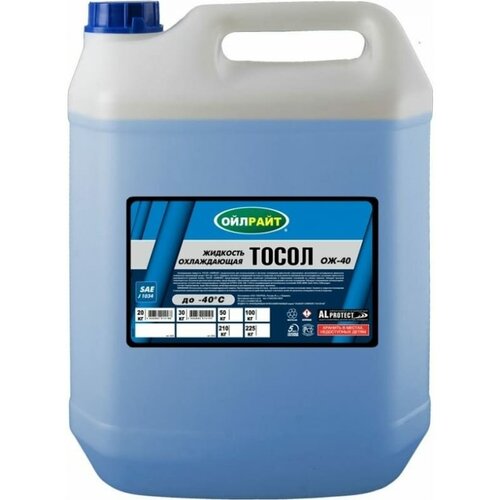 Тосол-40 OILRIGHT 20 кг 5233