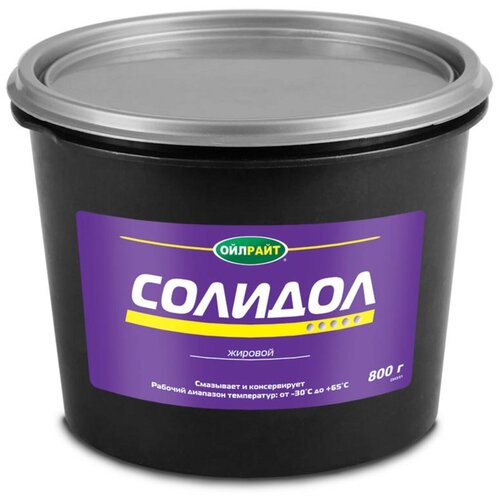 OILRIGHT Смазка Солидол жировой 800г ведро