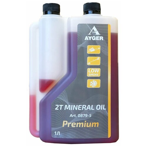 Масло минеральное AYGER для 2-тактных двигателей API TC 1л (дозаторная канистра) (32999)