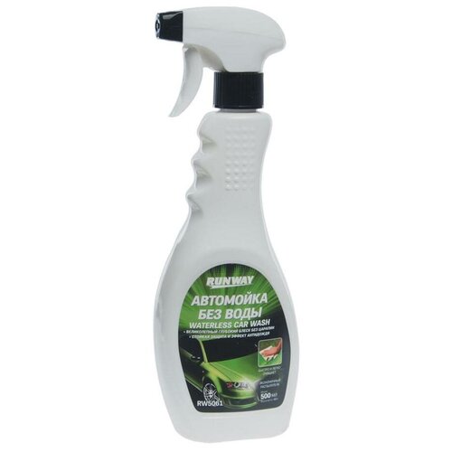 Шампунь "Сухая мойка" триггер 500мл RUNWAY RUNWAY RW5061