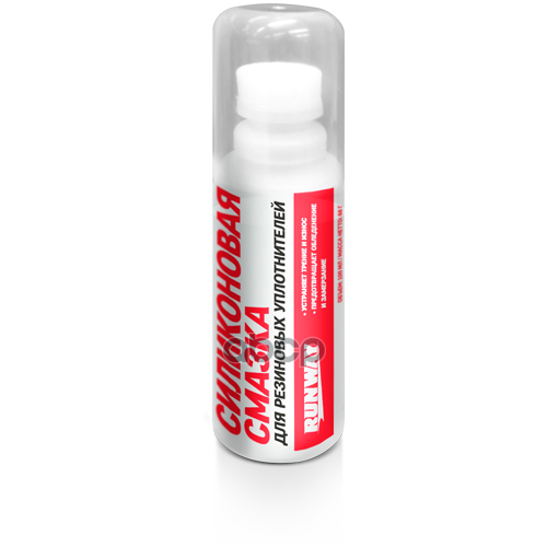 Силиконовая Смазка С Аппликатором 100 Мл Runway Rw6131 RUNWAY арт. RW6131