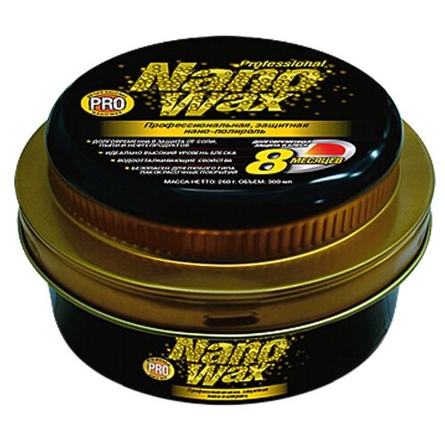 Полироль Runway Профессиональная защитная нано 300ml RW6134