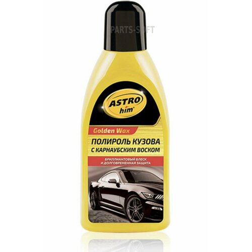 ASTROHIM AC245 Полироль кузова ASTROhim Golden Wax AC245 500мл карнауба