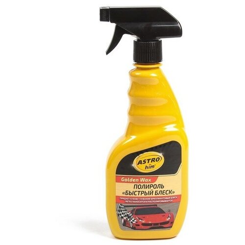 Astrohim Полироль кузова Astrohim быстрый блеск, 500 мл, АС - 295