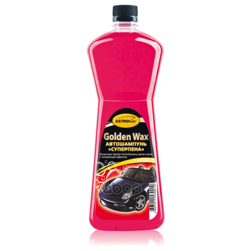 Автошампунь Astrohim "Суперпена", Серия Golden Wax 1 Л Ac-310 ASTROHIM арт. AC-310
