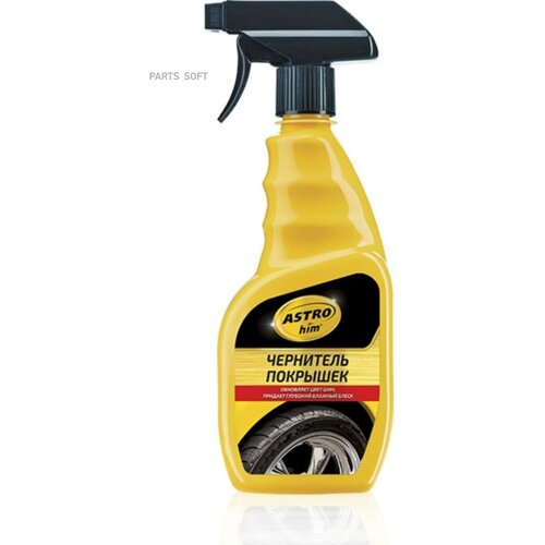 ASTROHIM AC265 Чернитель покрышек (на основе силикона), спрей 500 мл ASTROhim AC265