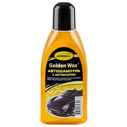 Шампунь автомобильный с антикором "Astrohim" Ас-306 "Golden Wax" 500 мл /12