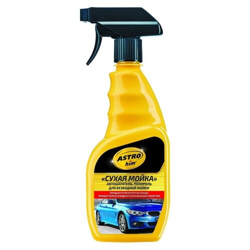 Автошампунь-Полироль "Сухая Мойка" Astrohim 500 Мл Спрей (12 Шт/Уп) Ас-319 ASTROHIM арт. AC319