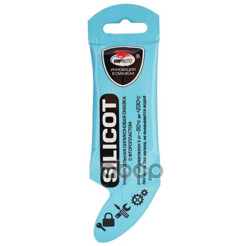 Смазка Силиконовая "Silicot" 10 Гр. Стик-Пакет Вмпавто 2303 ВМПАВТО арт. 2303