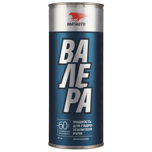 Масло Гур Валера -60*С (Синего Цвета) 1л Банка (Аналог Clow Psf) Арт.9201 Шт ВМПАВТО арт. 9201