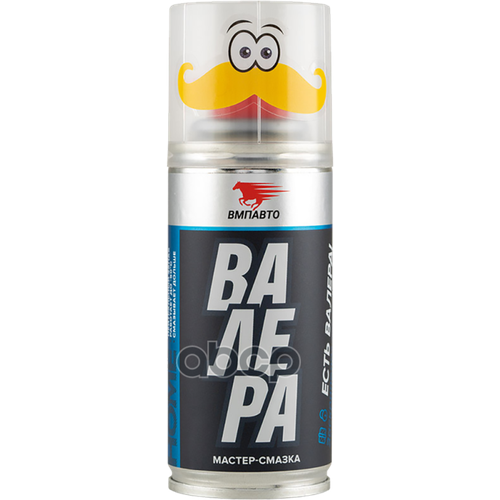 Мастер-Смазка Валера Home, Аэрозоль, 140 Мл Вмпавто 8602 ВМПАВТО арт. 8602