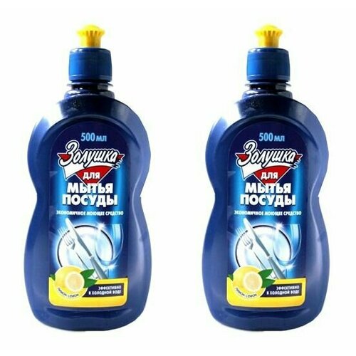 Золушка Средство для мытья посуды Лимон,500 мл,2 шт