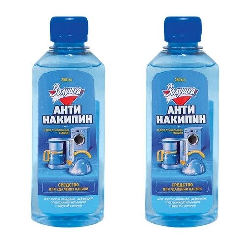 Антинакипин 250 мл, золушка, жидкий, Б32-1 (2 штуки)