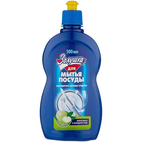 - М01-3 М/с"Золушка"яблоко 500мл./Медиа/