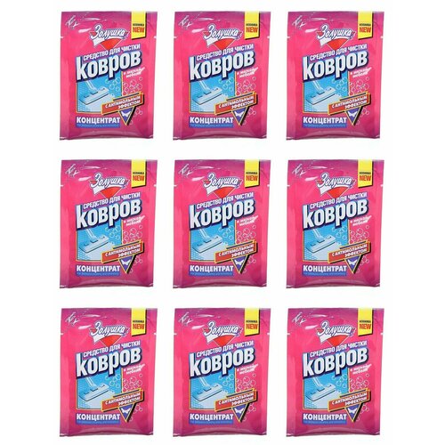 Золушка Средство для чистки ковров концентрат с антимольным эффектом , 50 мл, 9 уп