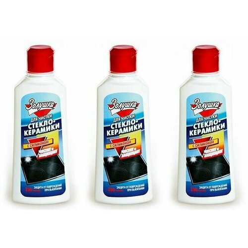 Золушка Средство для чистки стеклокерамики 250 мл, 3 штуки