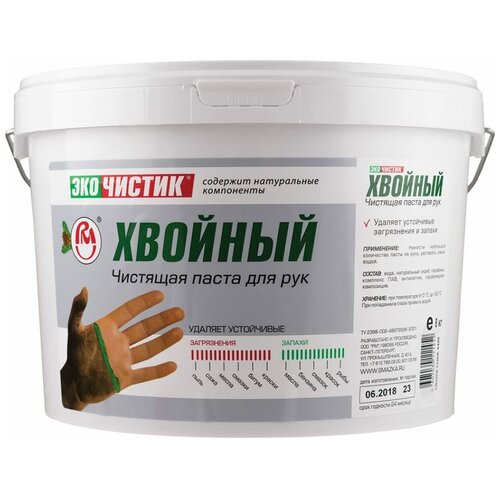 Средство для очистки рук ВМПАВТО Эко Чистик Хвойный