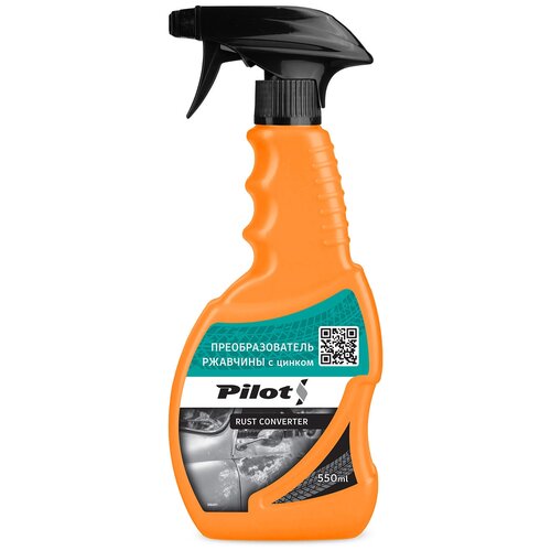 Преобразователь ржавчины с цинком PILOTS триггер 550мл