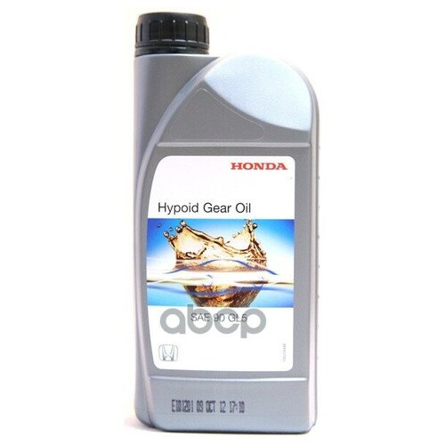 08290-P99-01HE HONDA Масло трансмиссионное HONDA HYPOID GEAR OIL SAE90 минеральное 1 л 08290-P99-01HE