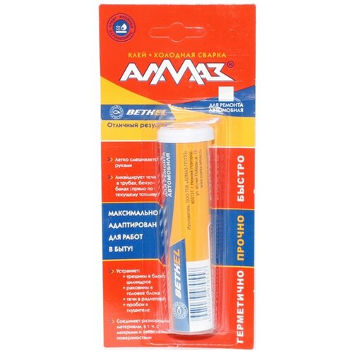 Холодная сварка для ремонта автомобилей Алмаз AZ-0125, 58 г, блистер 54895