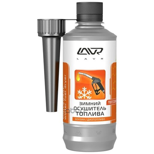 Ln2125_осушитель Топлива! Зимний, Присадка В Бенз Или Диз Топливо, На 40-60л, С Насадкой, 310мл Lavr арт. LN2125