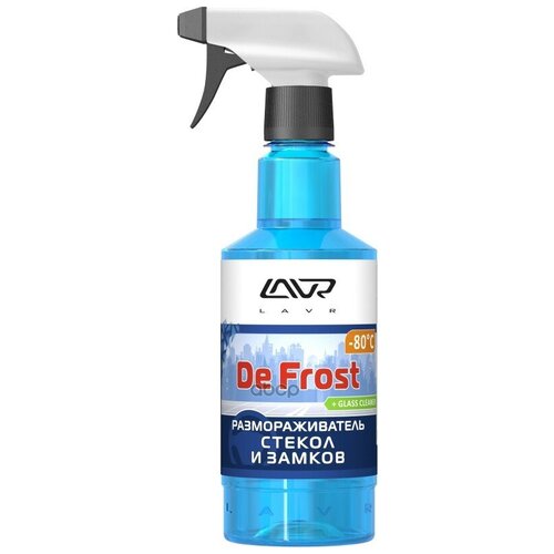Размораживатель Стекол И Замков Lavr -80*C Спрей 495 Мл Ln1302 LAVR арт. Ln1302